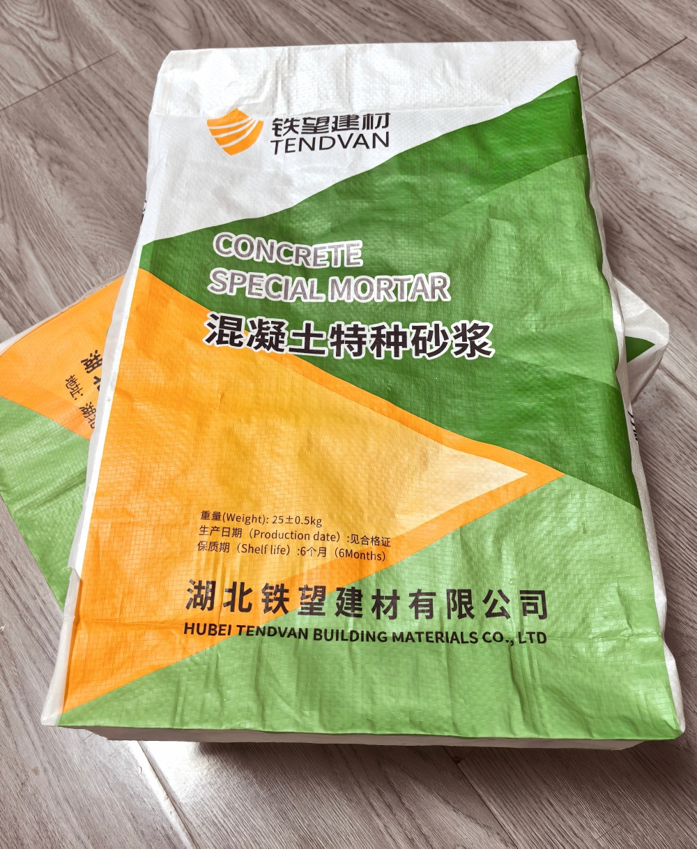 信州薄层快速修补料