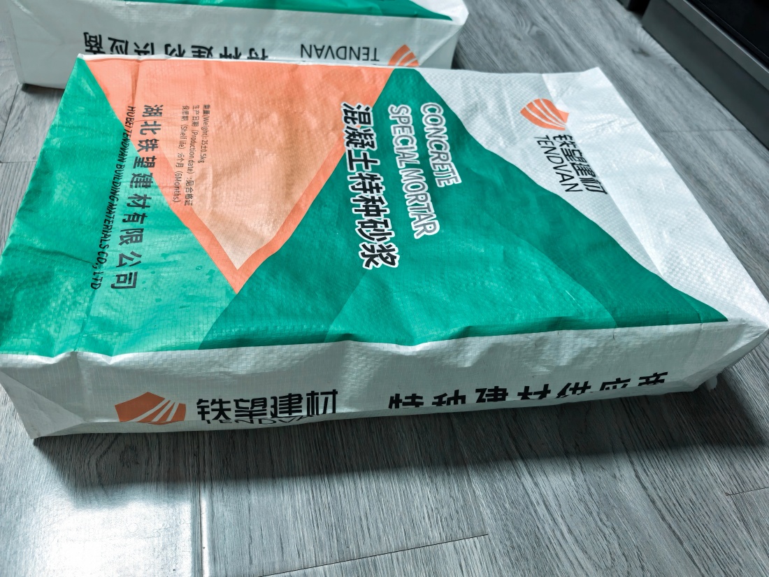 信州抗裂密实剂