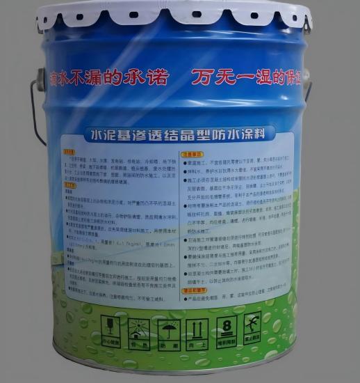 信州水泥基渗透结晶防水涂料